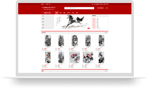 畫都書畫網商城